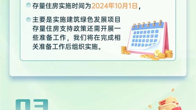 本赛季仍在征战欧冠的球队中，曼城每90分钟预期进球数3.24排第一